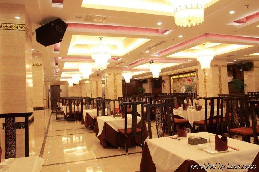 Rong Impression International Hotel Çengdu Restoran fotoğraf